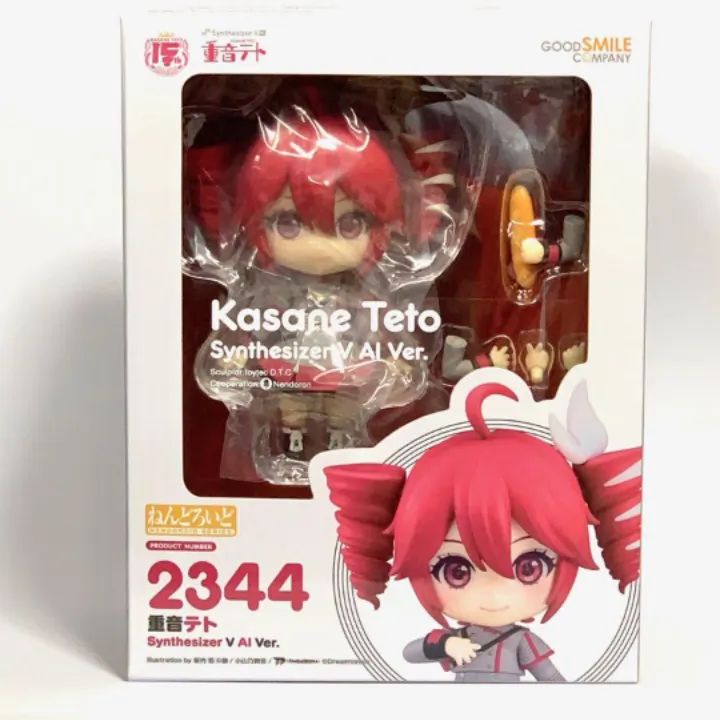 ねんどろいど 重音テト 2344 - メルカリ