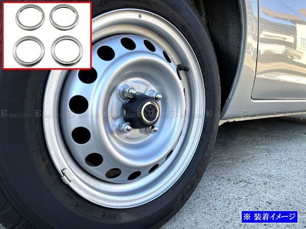 プロボックス 160 165 ステンレスメッキホイールキャップリング 4PC