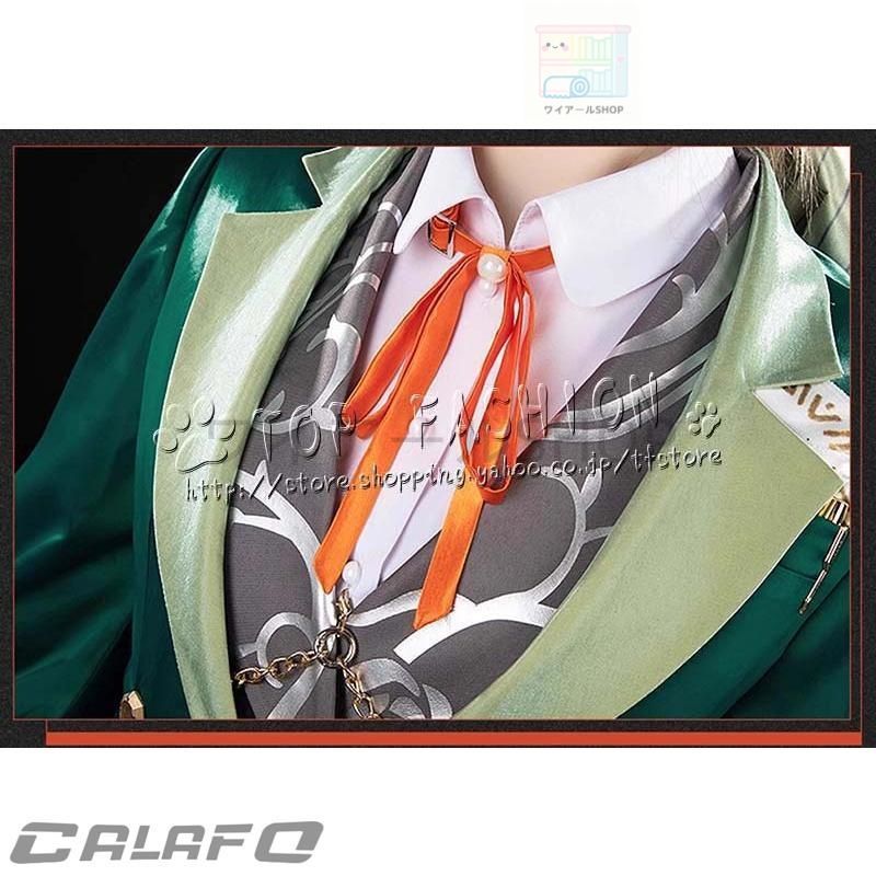 コスプレ衣装 日常服