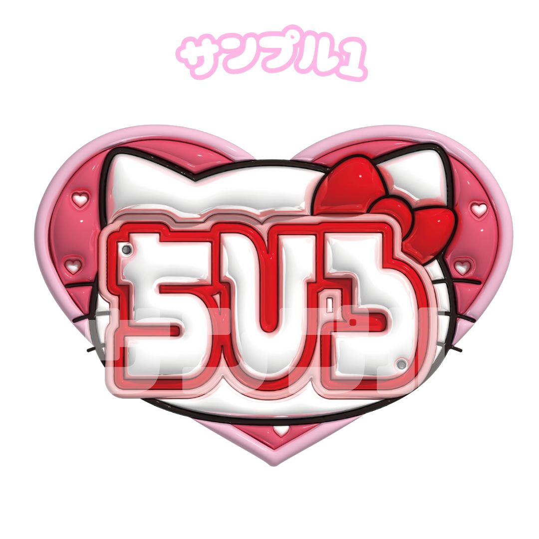 り♡プロフ必読 様 専用ページ - メルカリ