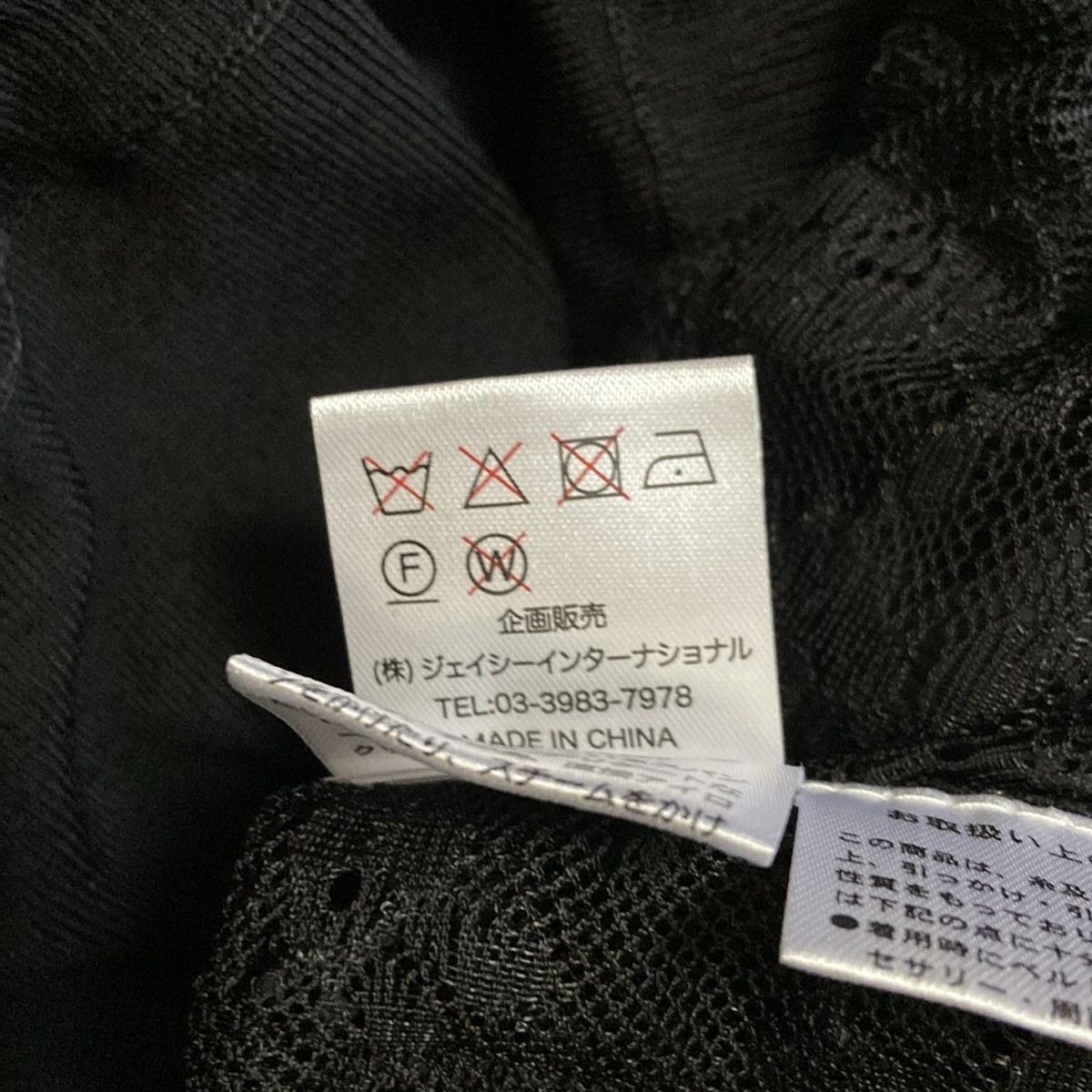 スーパービューティー ワンピース サイズ44 L レディース美品