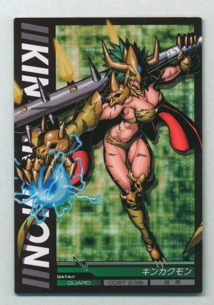 デジモンジントリックス【4弾】 4-060/081 キンカクモン コモン - メルカリ