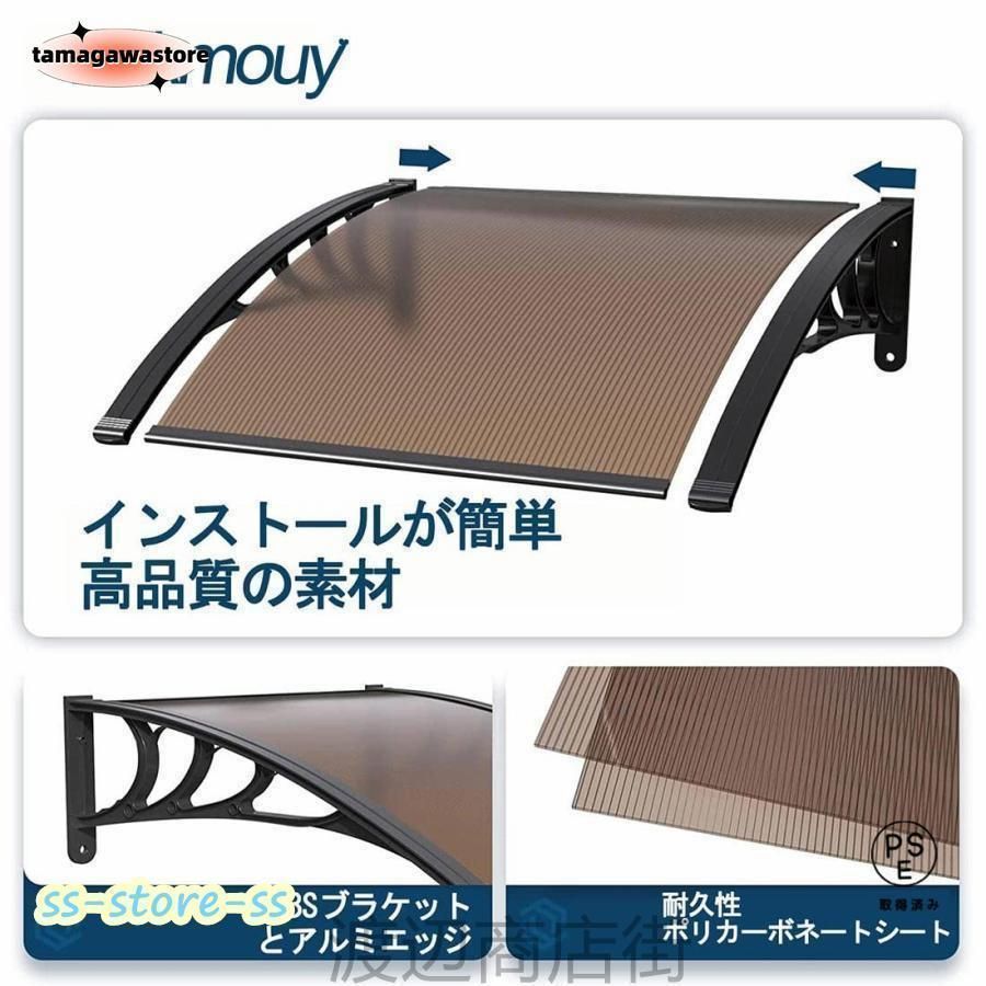 庇 後付け パティオオーニング雨よけ ひさし雨雪保護モダン 正面 パティオ カバー パティオ日除け 日焼け対策防止 悪い 天候 シェルター長