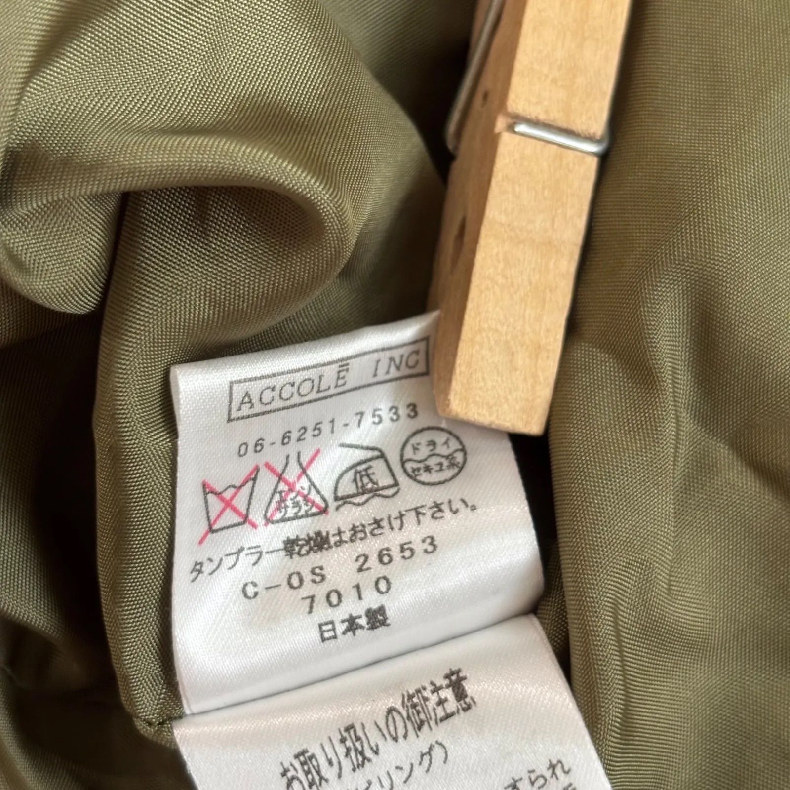 TL6 Le Fluy レフルイ アコーレ ウール混 ダッフルコート 裾