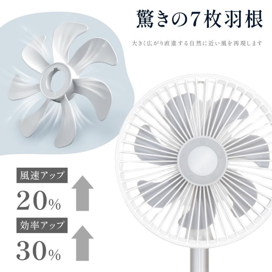 静音