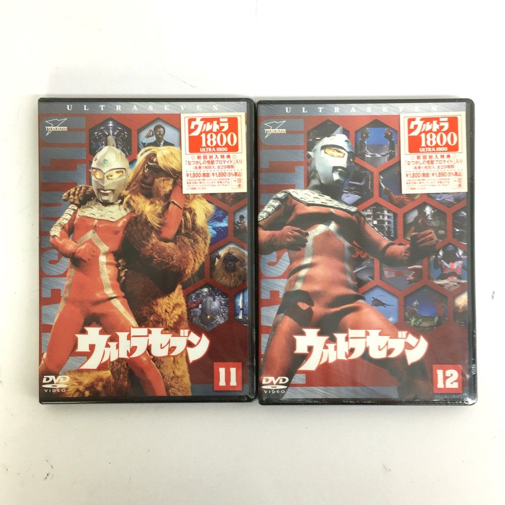 未開封品 ツブラヤ ウルトラセブン 1-12巻 ウルトラ1800 全巻セット DVD-VIEDO ※長期保管