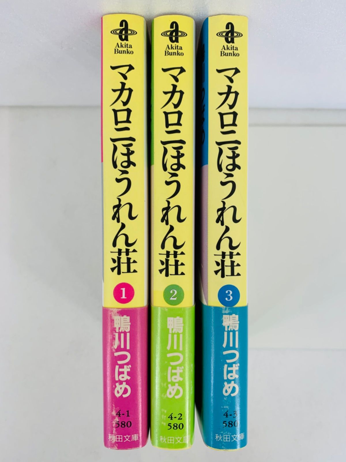 漫画コミック文庫【マカロニほうれん荘1-3巻・全巻完結セット】鴨川