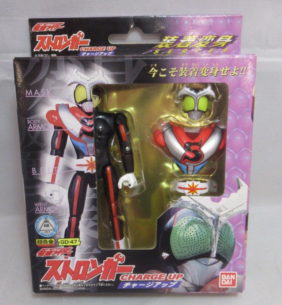 Amazon.co.jp: 装着変身 仮面ライダーストロンガー チャージ
