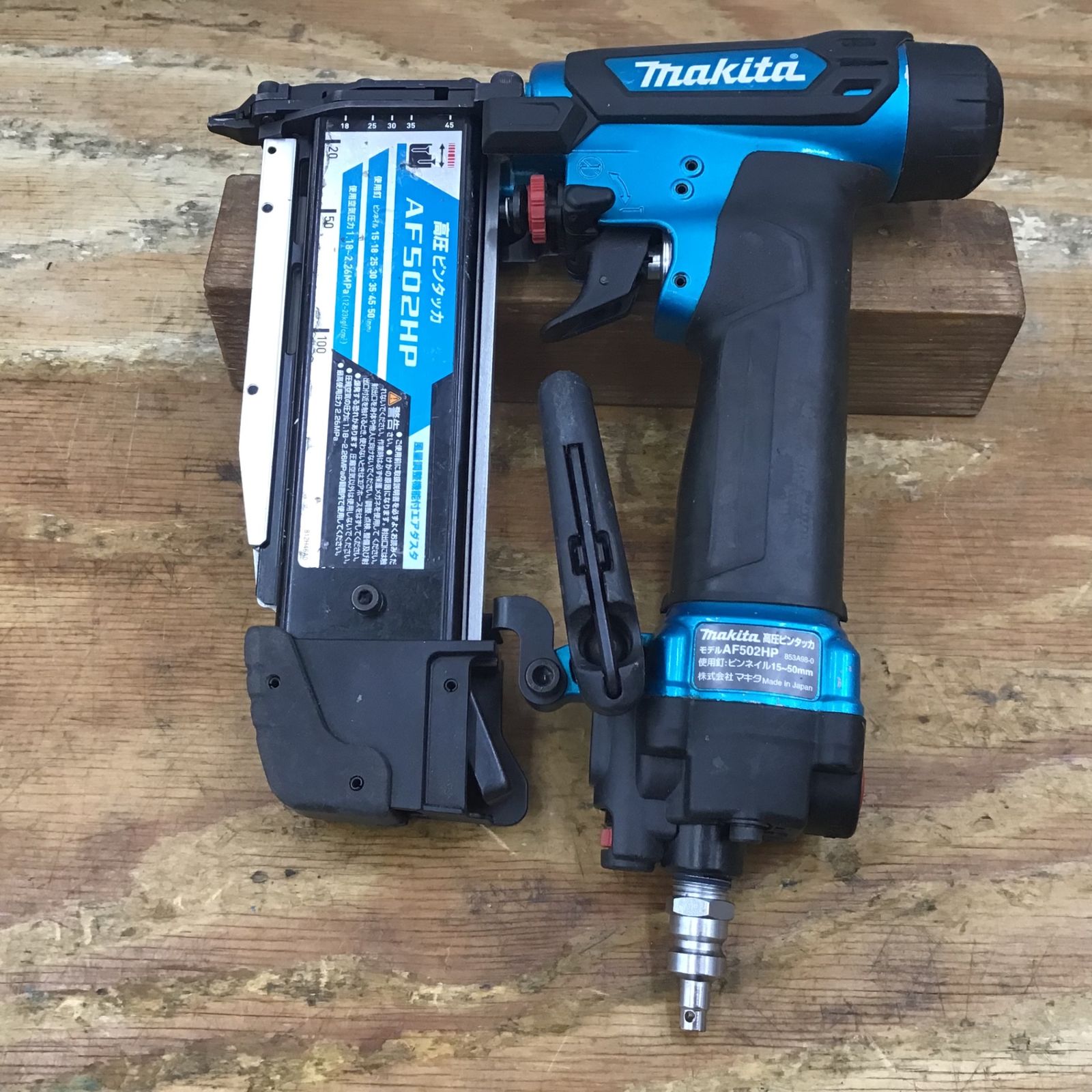 マキタ(makita) 高圧ピンネイラ AF502HP【柏店】 マキタ(makita) 高圧ピンネイラ AF502HP【柏店】