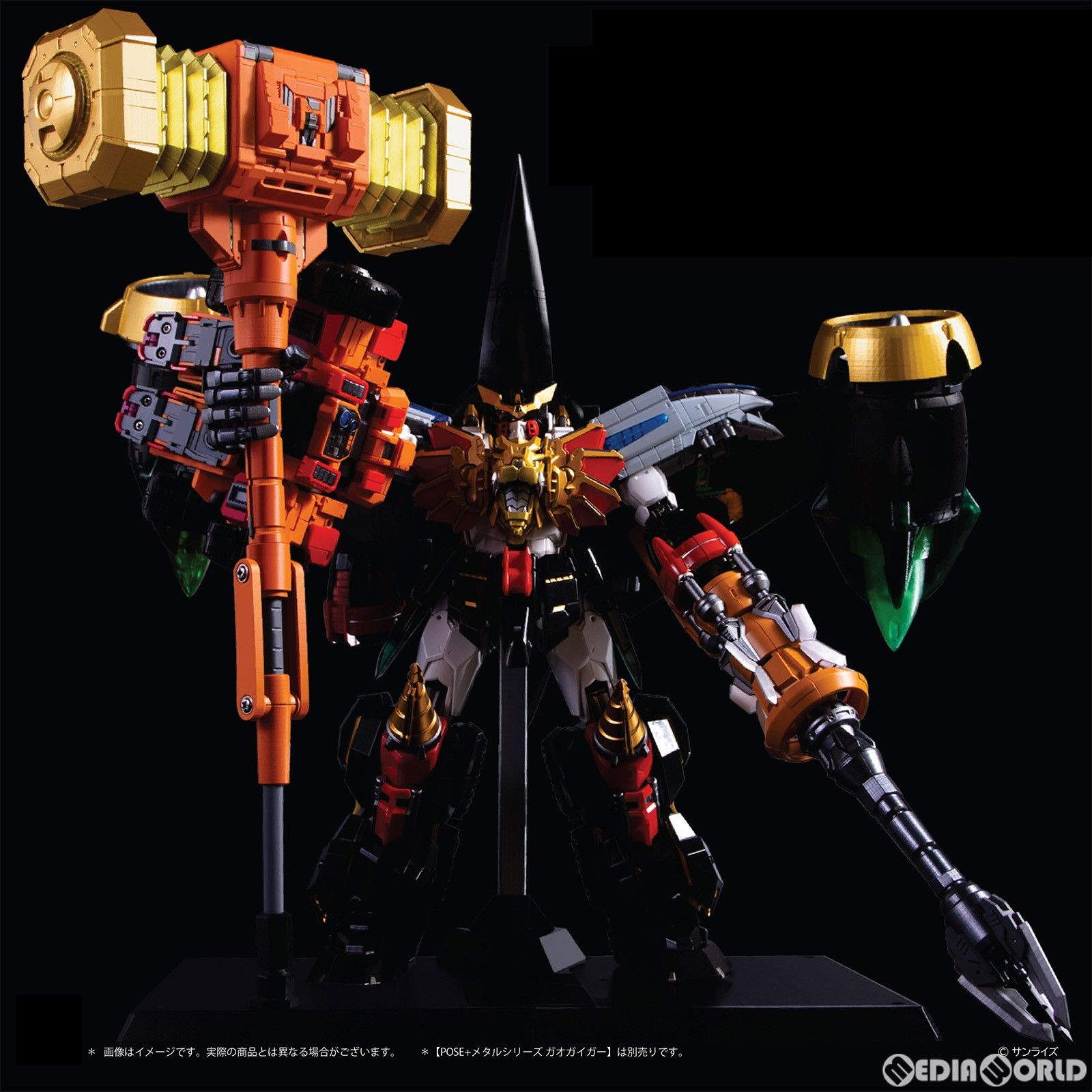 メタルシリーズ 決戦!スターガオガイガーDXセット