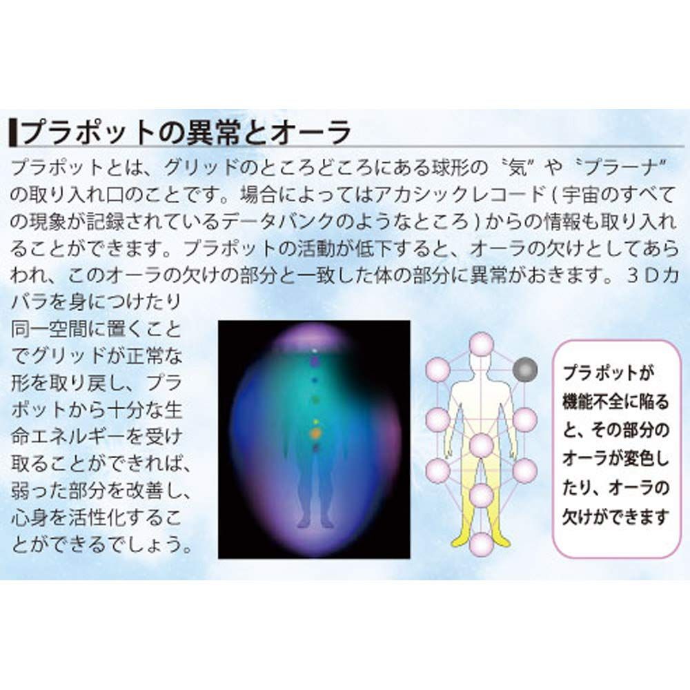パドマペンダント