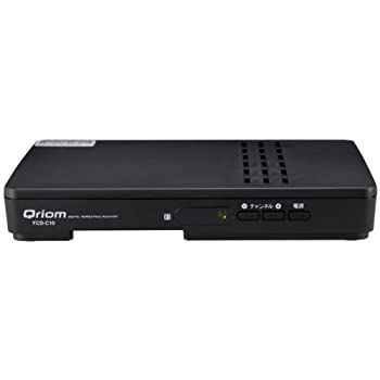 【】キュリオム(Qriom) 地デジチューナー YCD-C10(B)