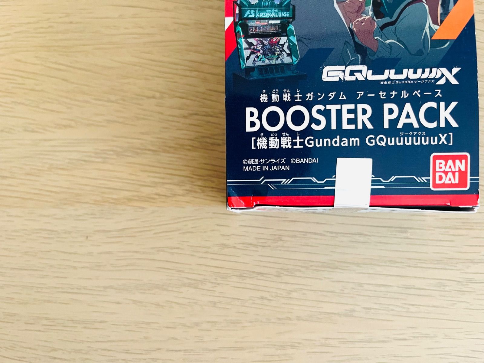 訳あり】機動戦士ガンダム アーセナルベース BOOSTER PACK