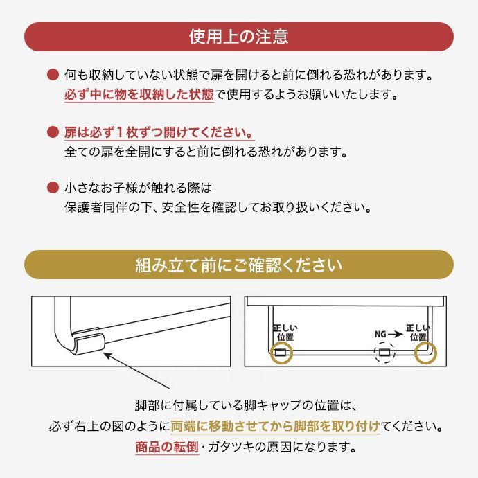 Anq キャビネット