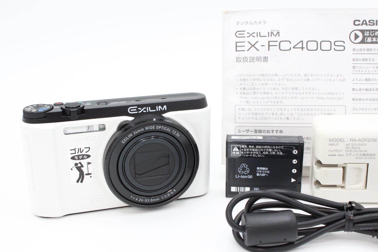 美品】CASIO カシオ デジタルカメラ EXILIM EXFC400SWE 1610万画素