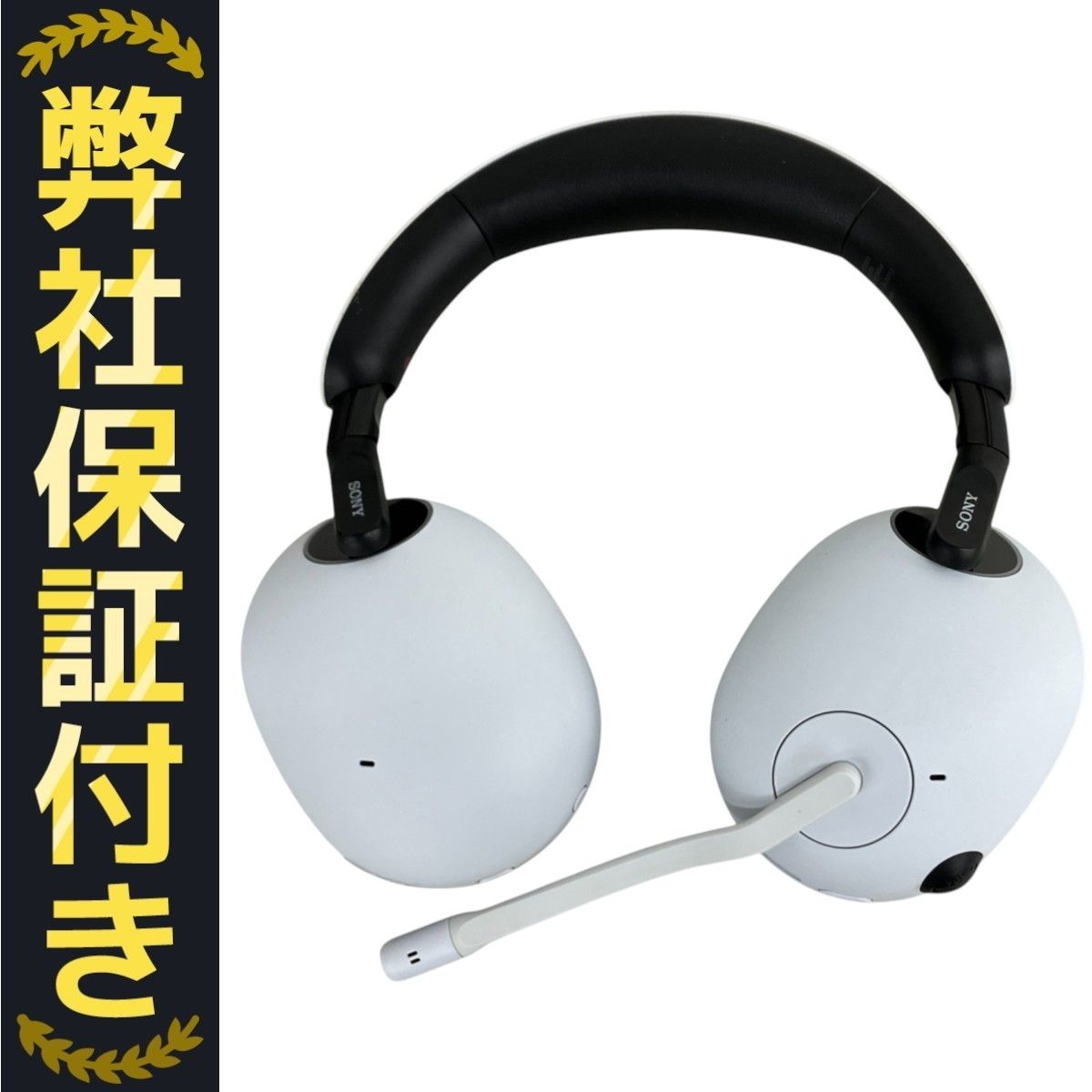 SONY H9 ワイヤレスヘッドセット 美品 Amazon.com: Sony INZONE H9 Gaming Headset, Wireless Noise