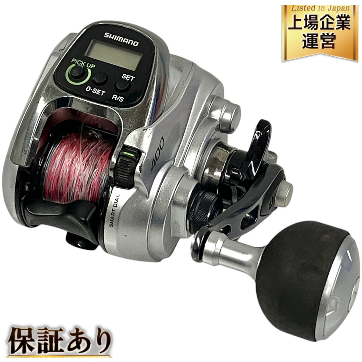 シマノ ForceMaster 400 電動リール フォースマスター SHIMANO 釣具 中古 T9568703 - メルカリ