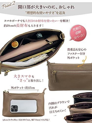 グレージュ [アンコール] ショルダーバッグ 【長財布も入る】 スマホ