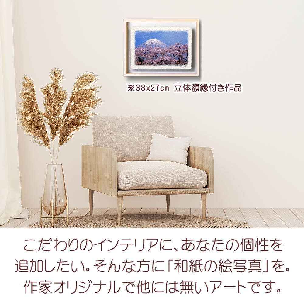 元人　絵画　額縁　山　作品　美術品　画家　風景画 2025年最新】Yahoo!オークション -杉原元人(絵画)の中古品・新品