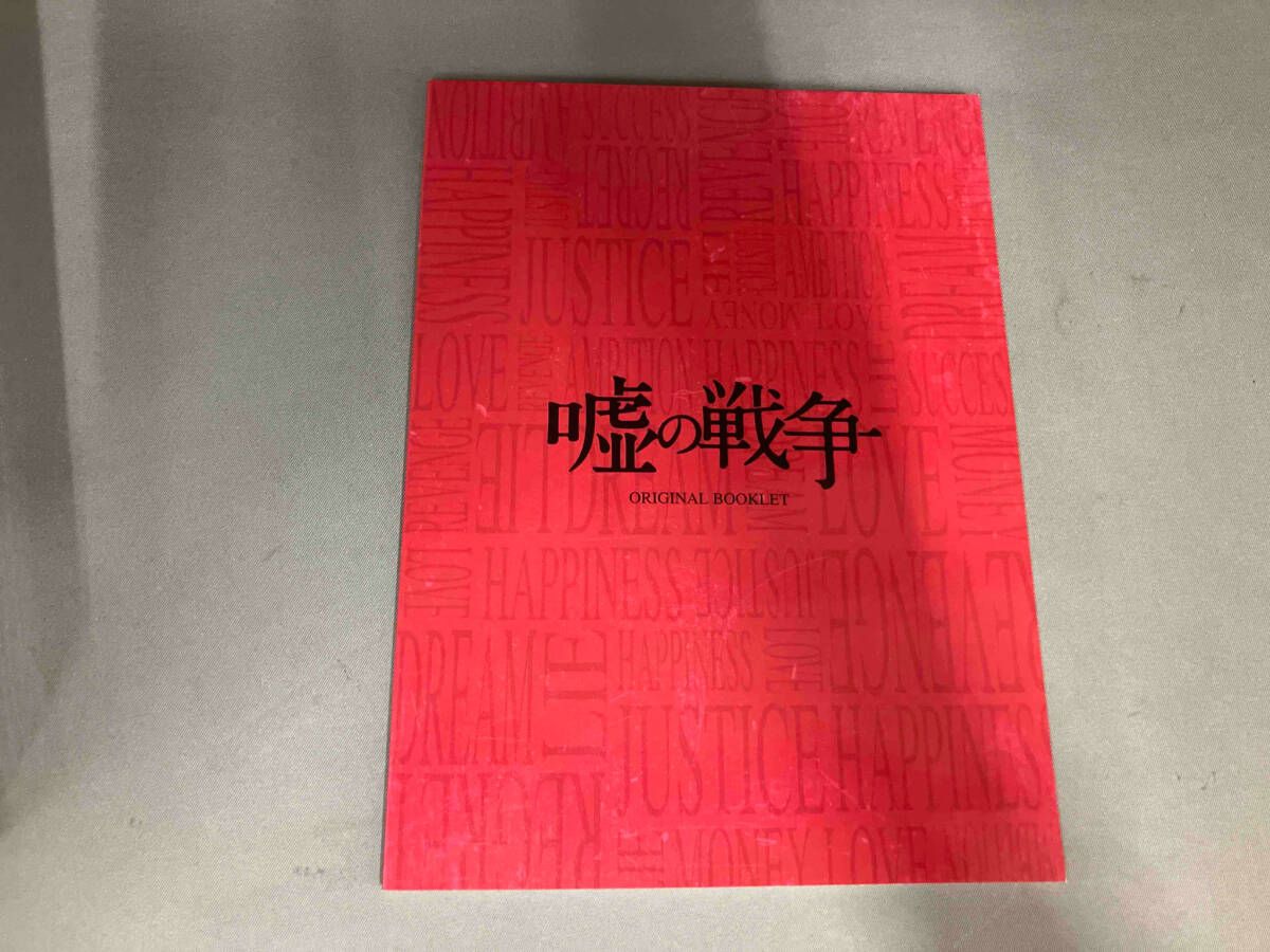 嘘の戦争 DVD-BOX〈7枚組〉 519eKjmELVL.jpg_BO30,255,255,
