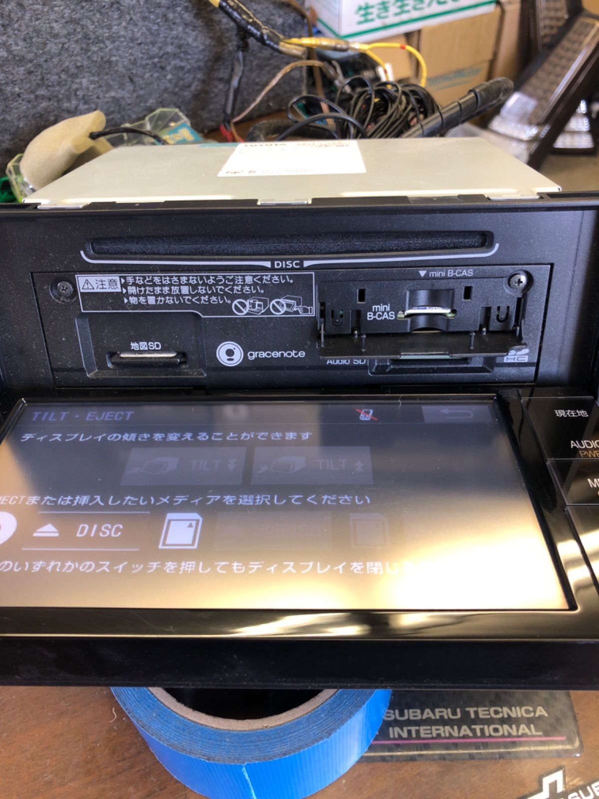 トヨタ純正ナビ/NSZT-W64 bluetooth DVD カーナビ ワイド - メルカリ