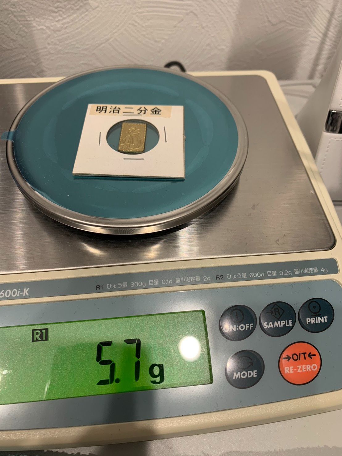 明治二分判金 二分金 古銭 日本 日本古銭 MERCADOAVALIA_COM_BR