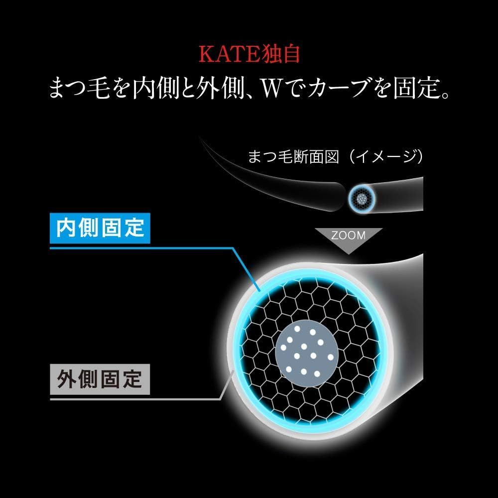 ケイト マスカラ 化粧下地 ラッシュマキシマイザー HP 長時間 カーブ持続 下地 ロング ボリューム ウォータープルーフ まつ毛 メイク 化粧品 キープ 固定 EX-1 ブラック KATE 7.4g