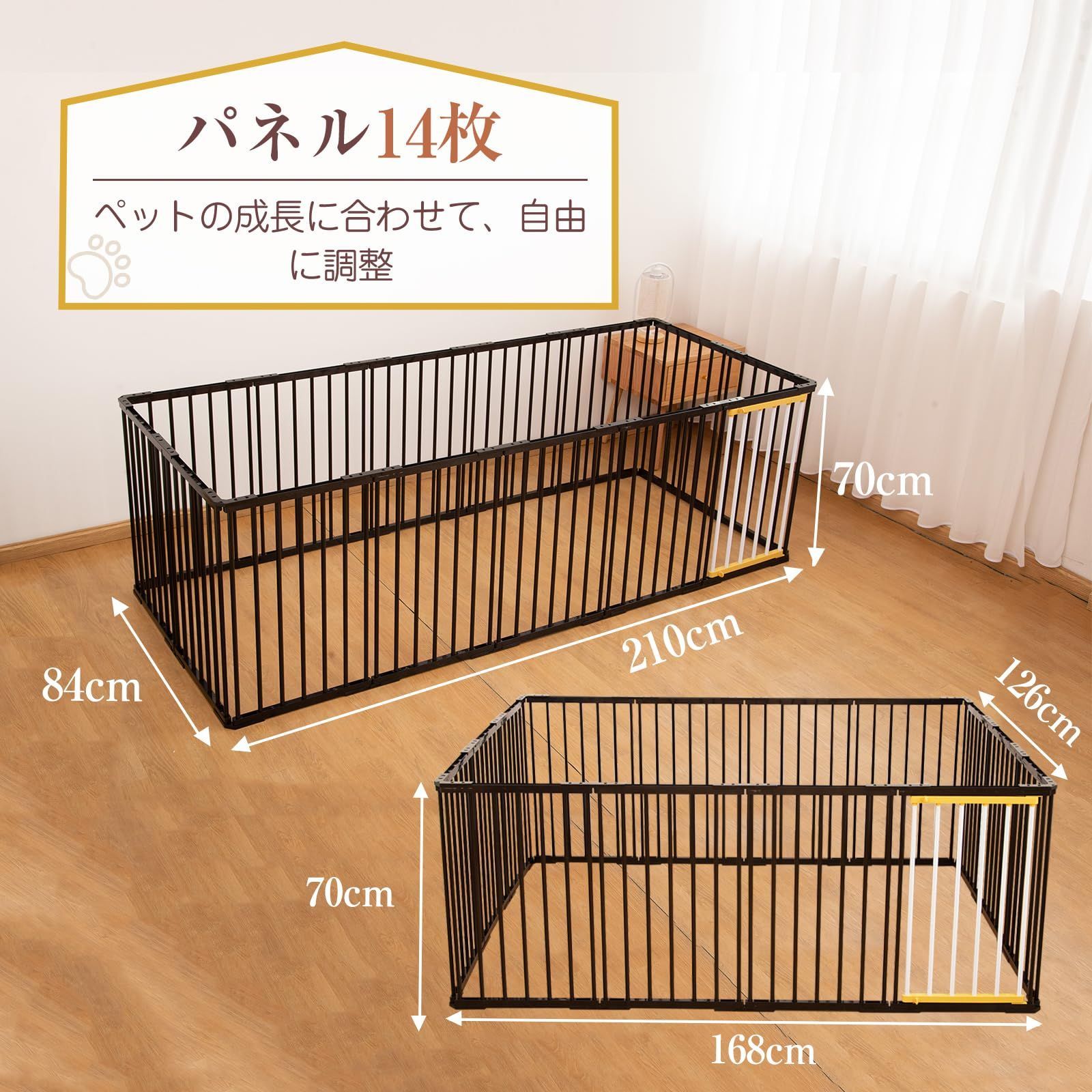 数量 PETTOM ペットサークル 犬 サークルケージ 犬ゲージ 犬ケージ DIY 12枚 16枚 接続式 簡単組み立て 工具不要 折りたたみ 犬用 多頭 広げる 黒い14枚