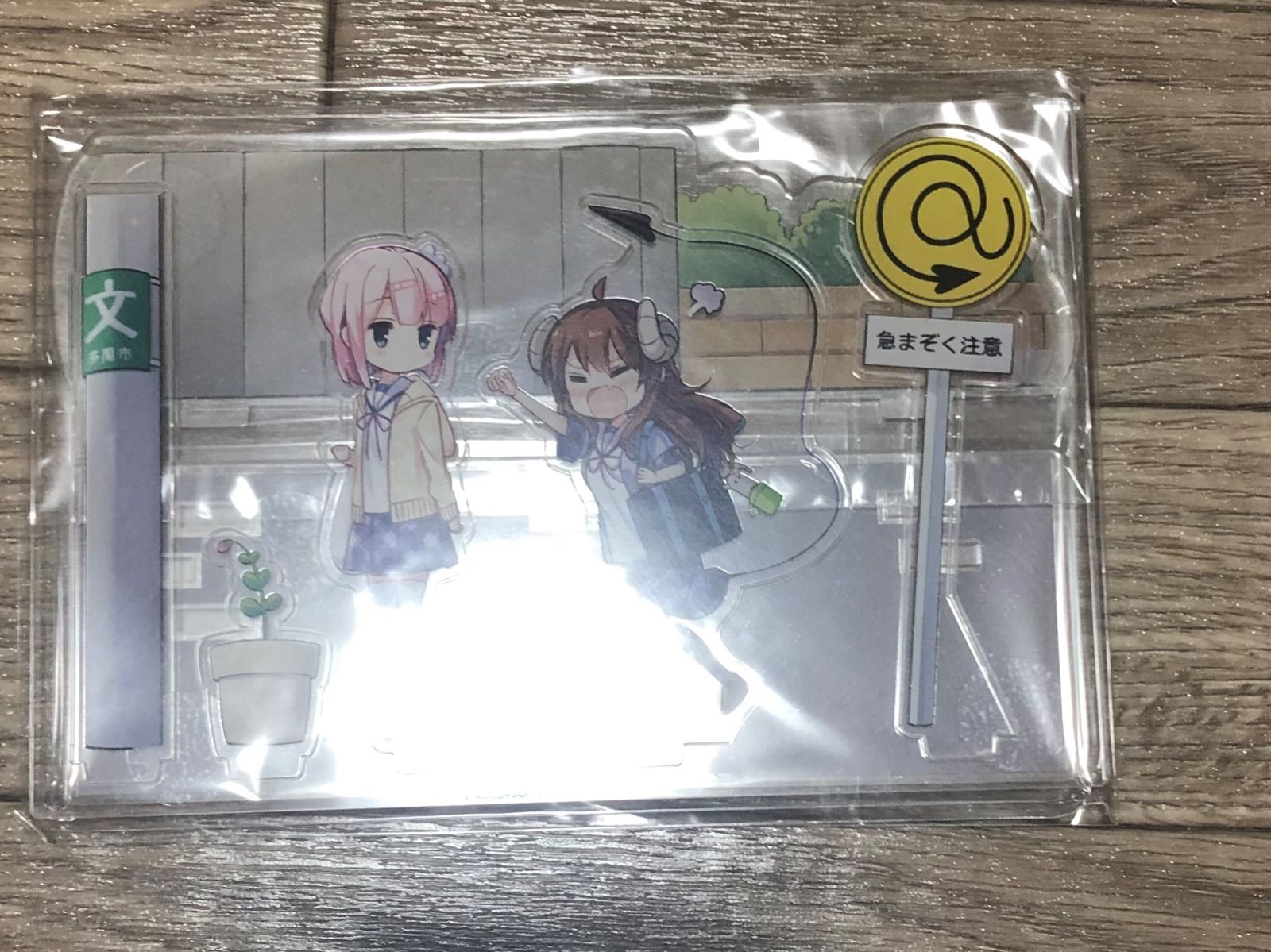 まんがタイムきらら展限定 まちカドまぞく アクリルスタンド アクリル 