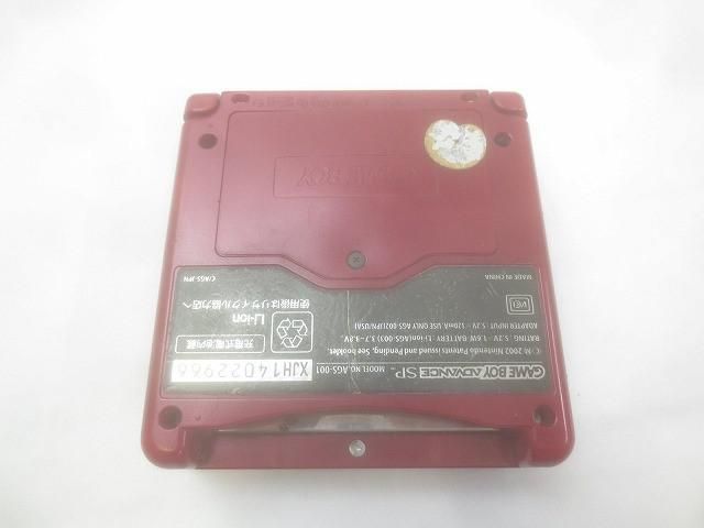 品 ゲーム ゲームボーイアドバンス 本体 SP AGS-001 ファミコンカラー 動作品 本体のみ