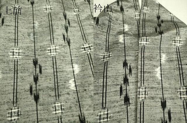 平和屋着物▽上質な紬　単衣　絣間道　正絹　逸品　DAAS0044az 平和屋着物▽上質な紬 単衣 絣間道 正絹 逸品 DAAS0044az