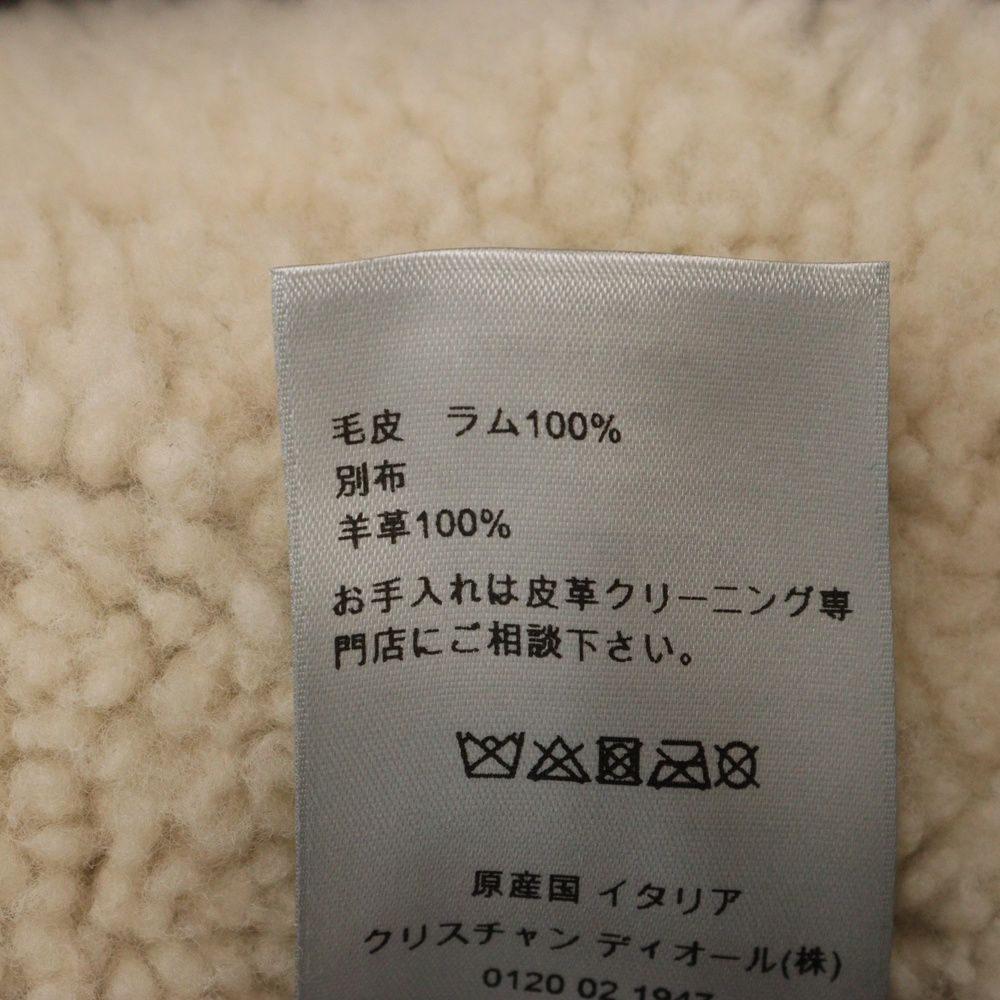 DIOR (ディオール) 22SS ムートン ボア ジャケット 213L427A0578