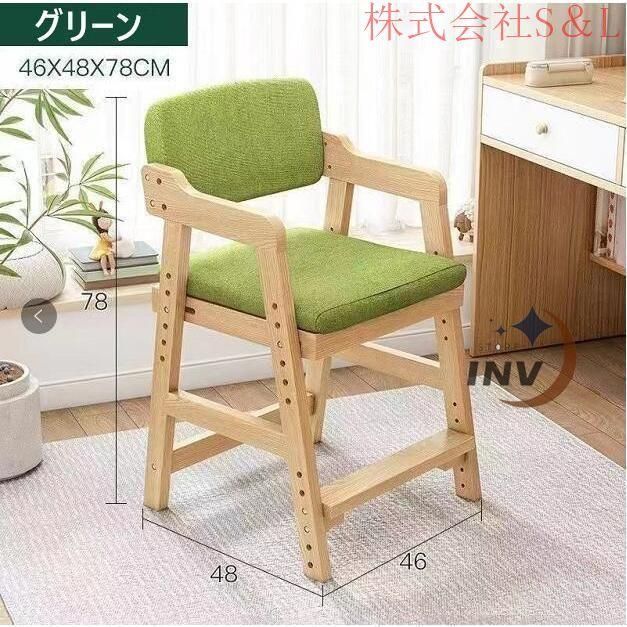 椅子 ベビーチェアー