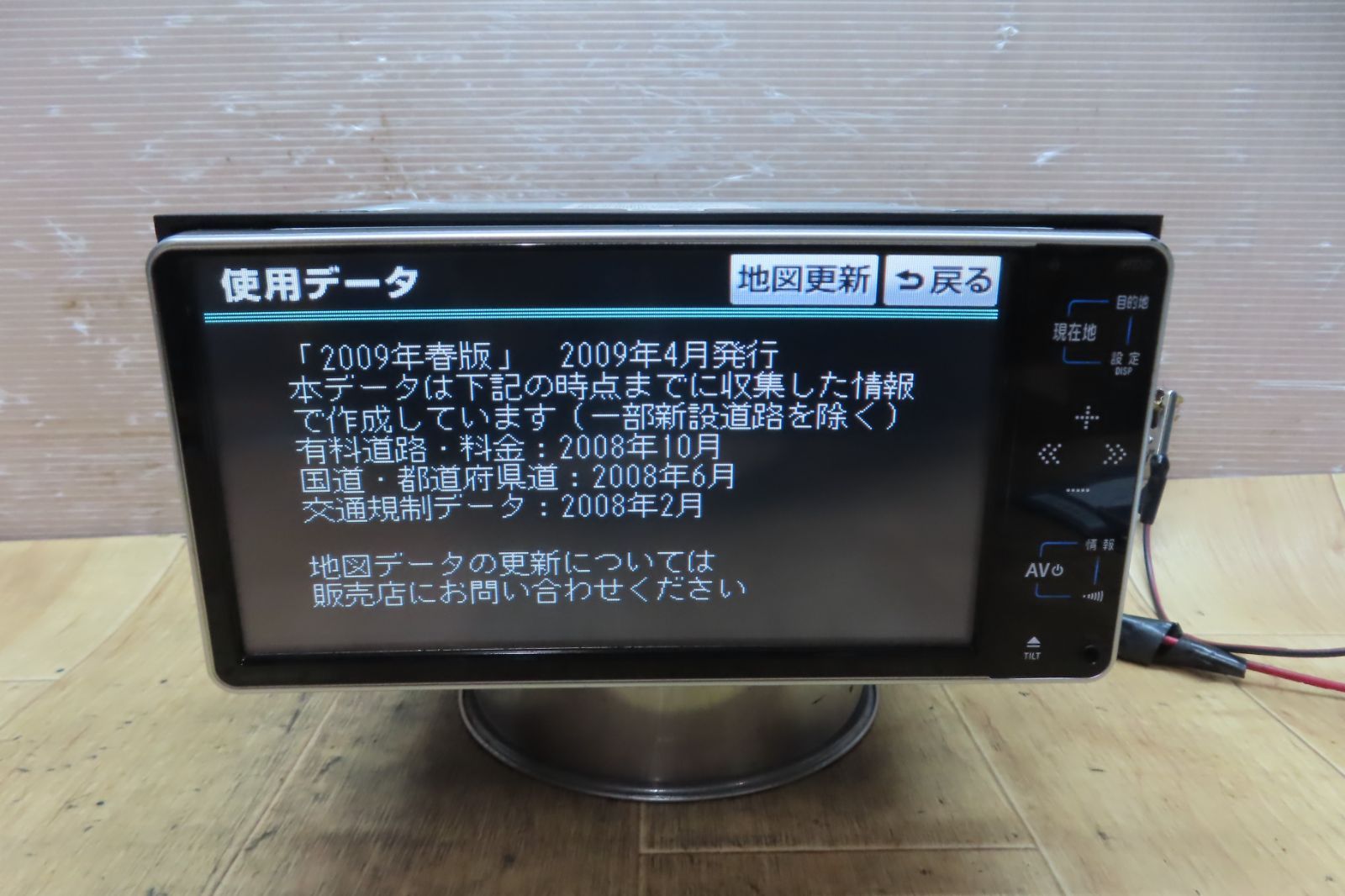 トヨタ純正 NHDT-W59G HDDナビ TVワンセグCD DVD再生OK 【公式通販】