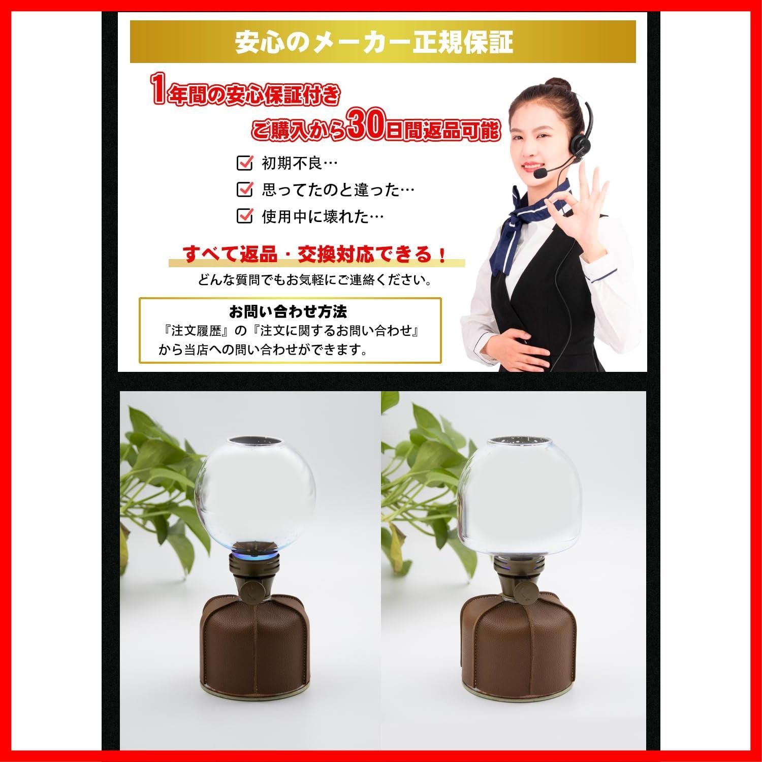 特価商品】ルミエールランタン ホヤ ランタンシェード Coleman