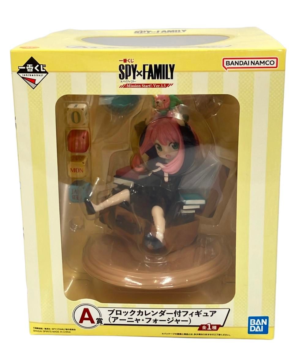 SPY×FAMILY 一番くじ フィギュア A賞 ブロックカレンダー付き アーニャ・フォージャー バンダイ