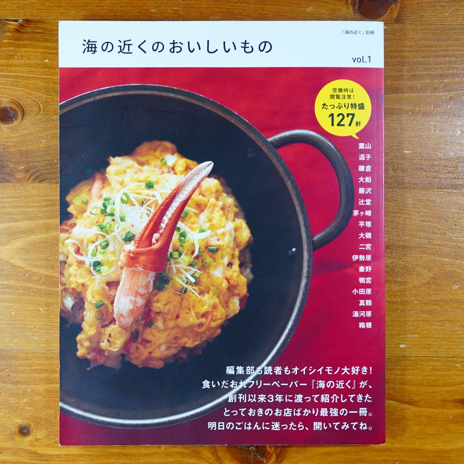 【中古】 開運はダイエットから 太ったあなたは幸せになれる！/ＪＤＣ/藍青香 中古】 開運はダイエットから 太ったあなたは幸せになれる! / 藍