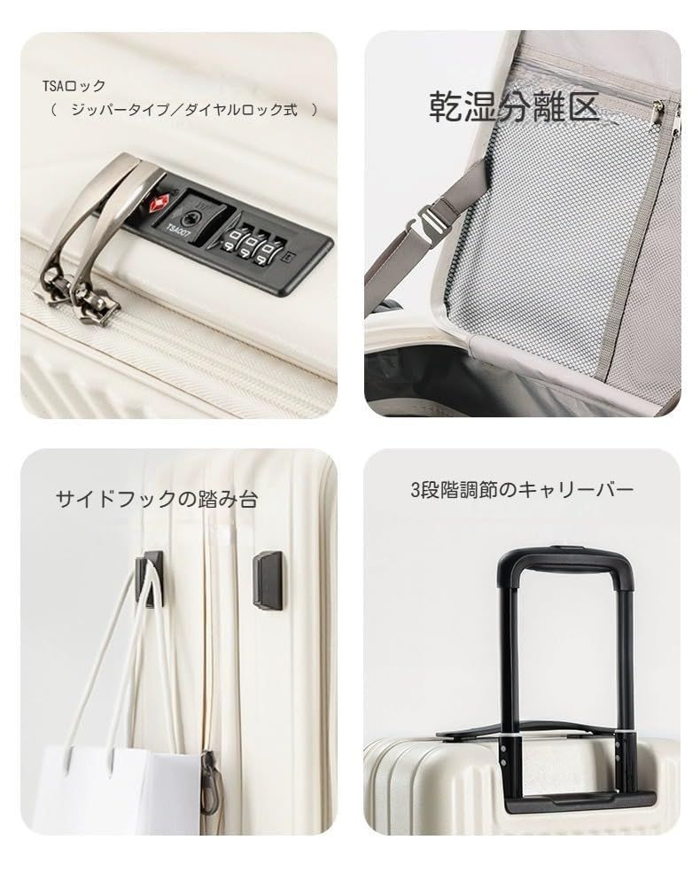 ビジネス 旅行 TSAロック 横開き 出張 キャリーバッグ カップホルダー 1-3泊 ファスナータイプ 超軽量 グリン 機内持ち込み 大容量 40l 47リットル フロントオープン 拡張機能付き Sサイズ キャリーケース ハード 36 23 55 USTAUSTRALIA_COM_AU