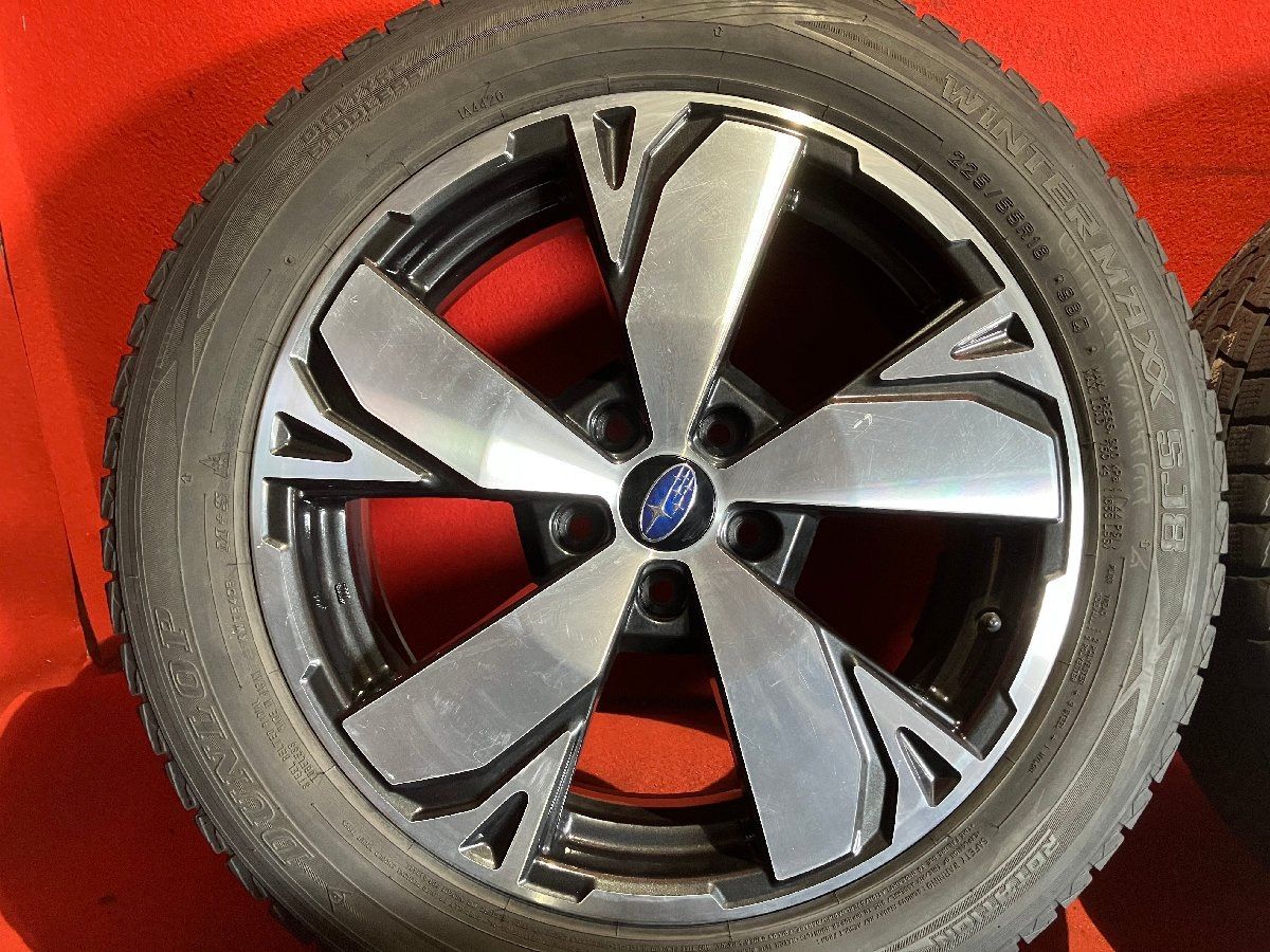 18x7.0