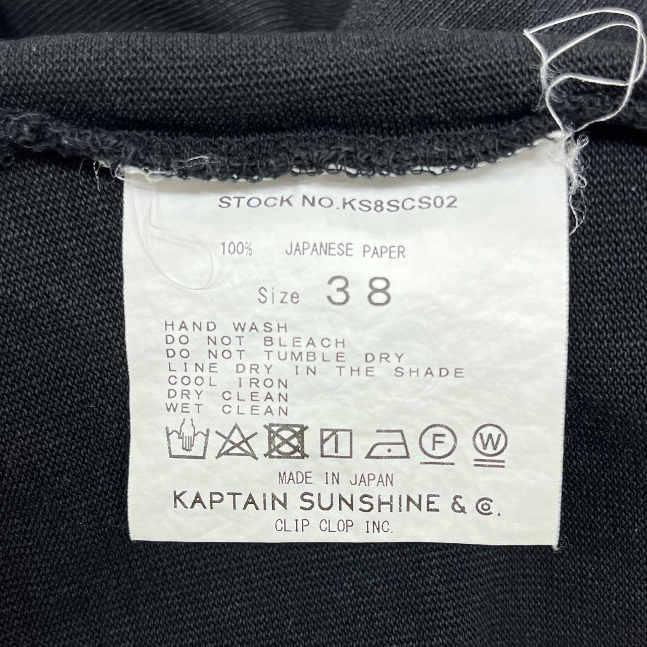 KAPTAINSUNSHINE Big Silhouette Tee ビックシルエットTシャツ 和紙 