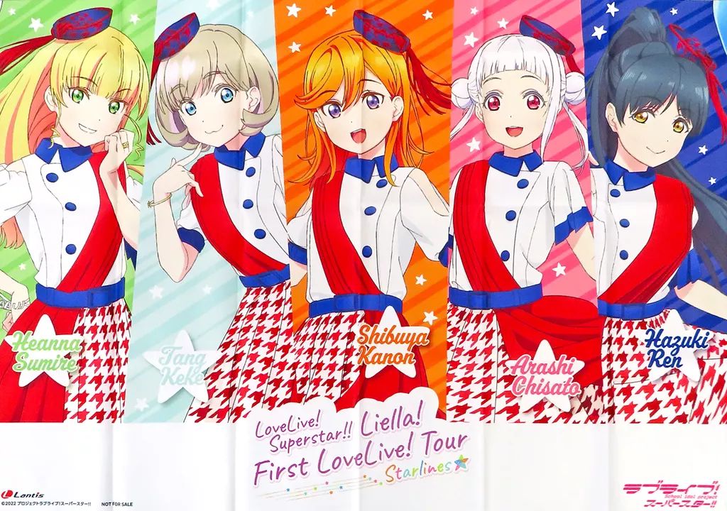 ラブライブ！スーパースター!! Liella! ラブライブ！スーパースター