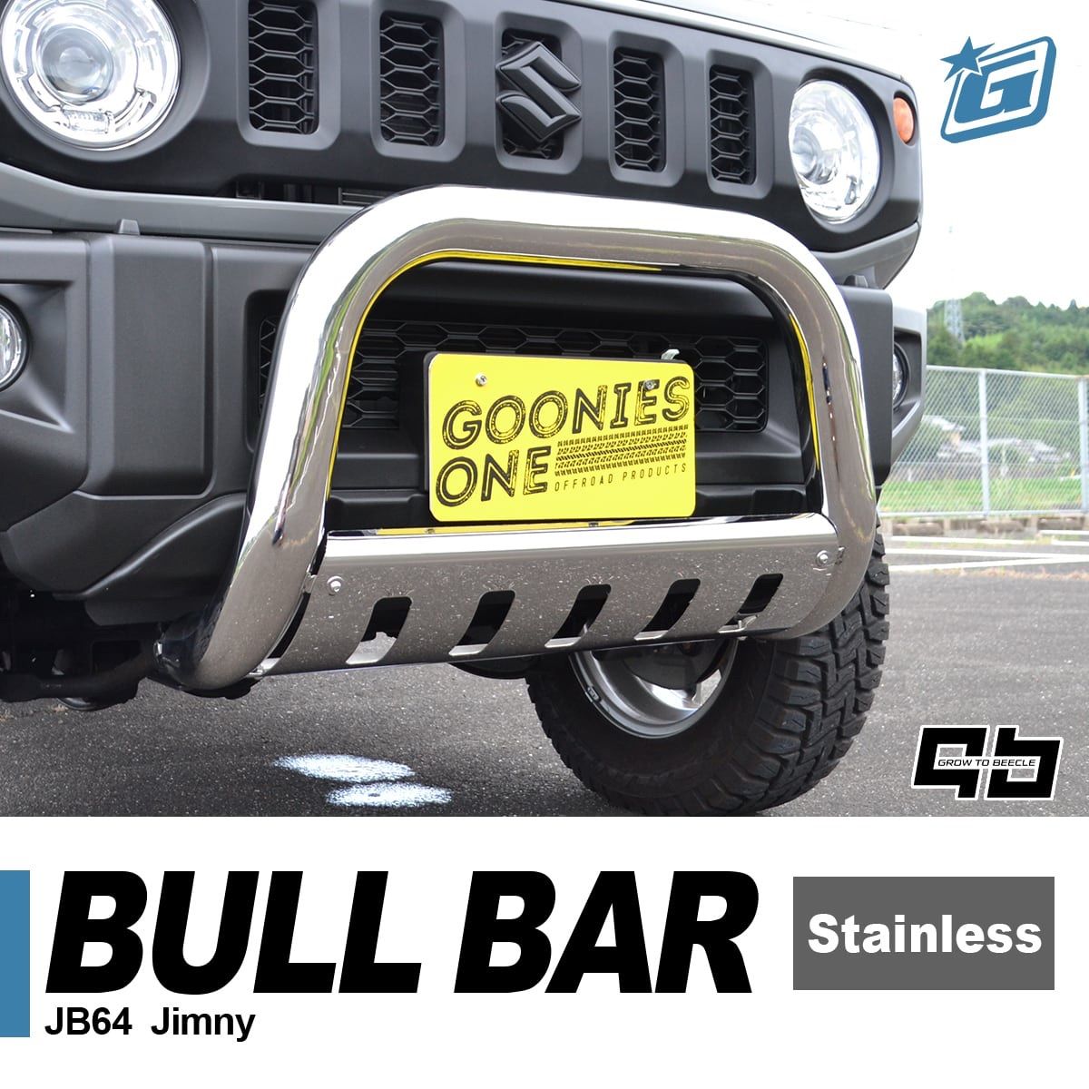 グーニーズワン製 JB74 ジムニーシエラ ブルバー ポリッシュ - メルカリ