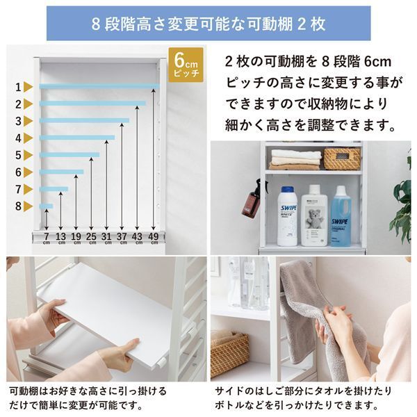 奥行スリムなランドリーチェスト ホワイト