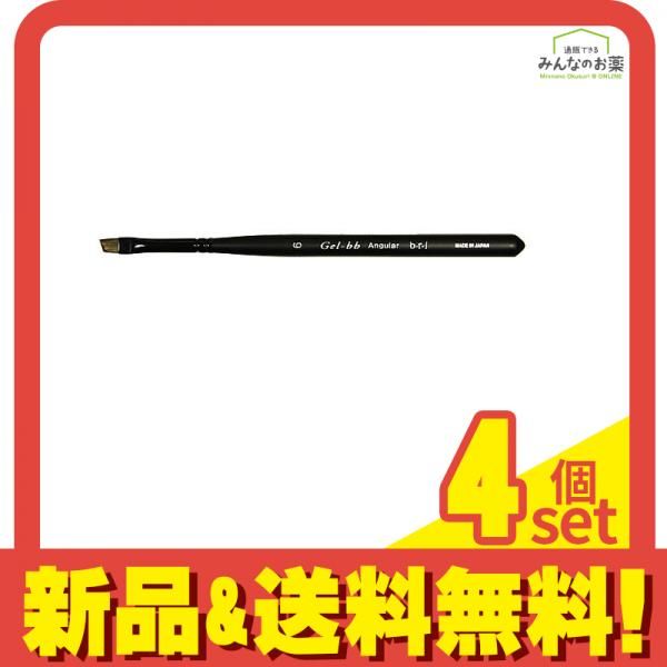 b-r-s(ブルーシュ) Gel-bb アンギュラー6号 1本 4個セット まとめ売り