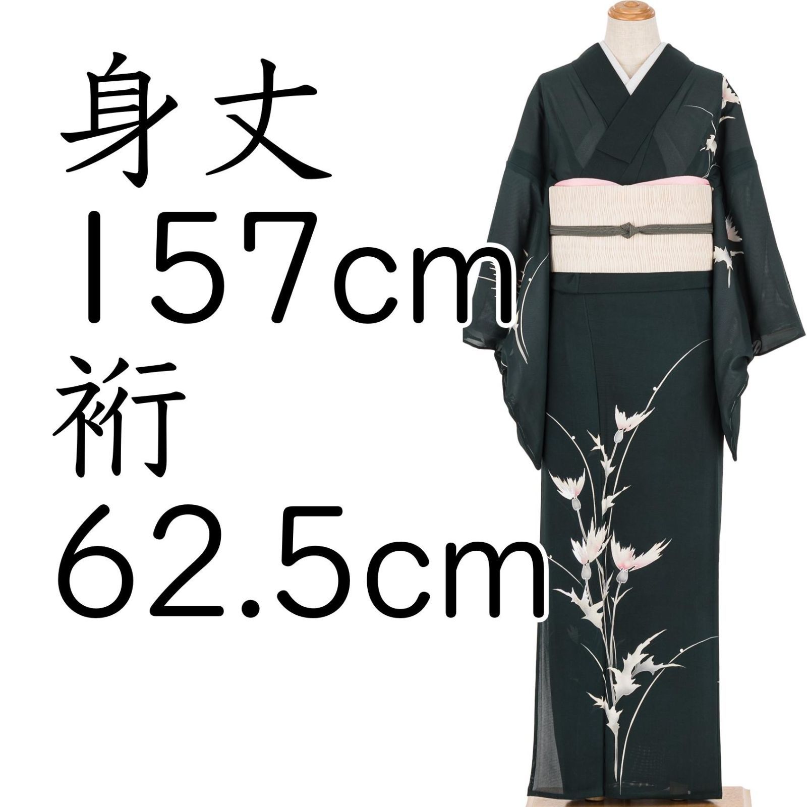 セミアンティーク 絽 訪問着 薊の花