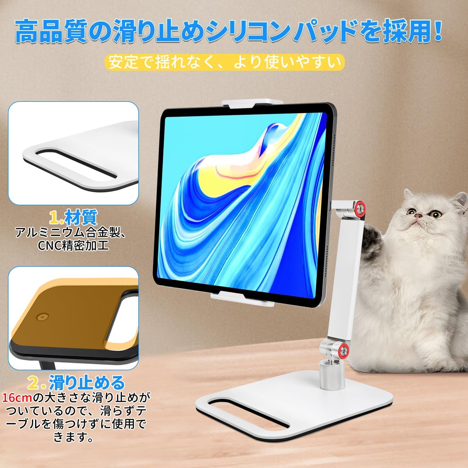 アーム 4.715.6インチ