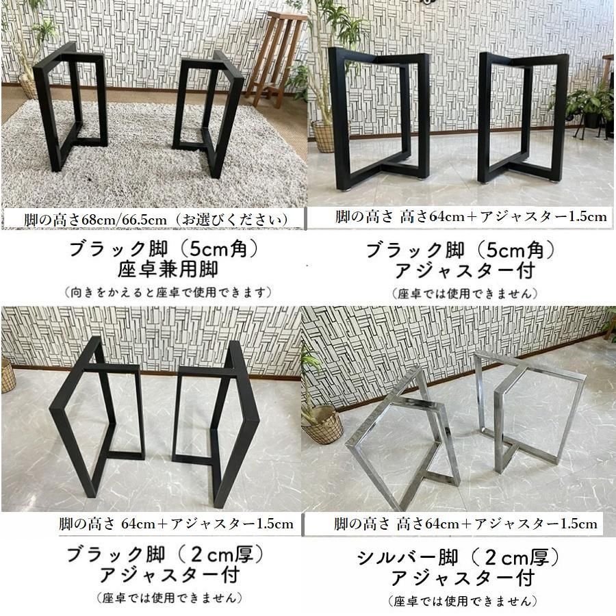 座卓　一枚板　3月中まで出品 数日延長します　最終お値下げ価格です アウトレット