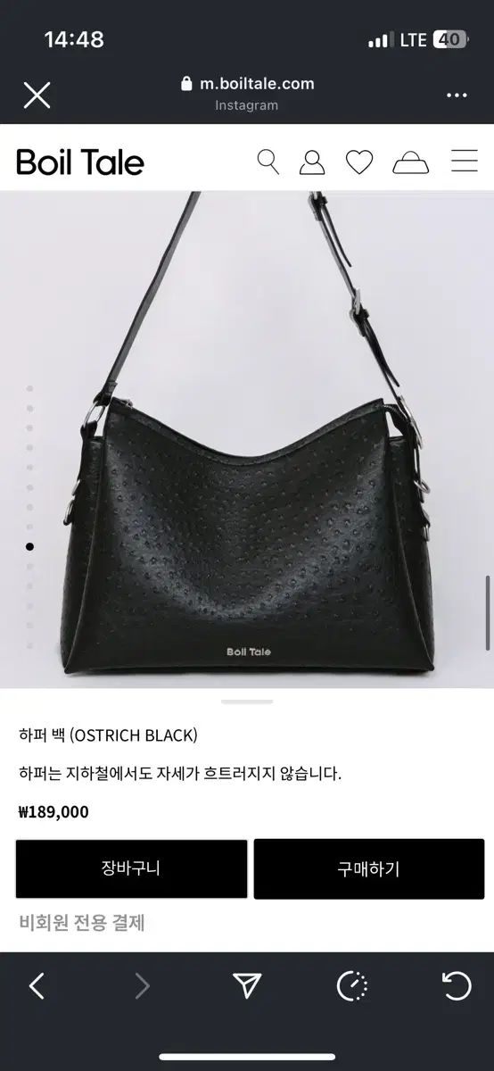 ボイルテール ハーパー バッグ OSTRICH BLACK