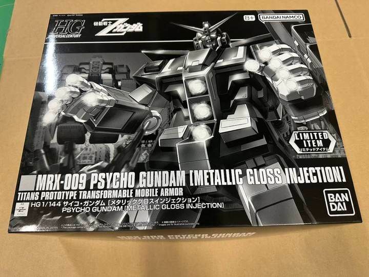 HG 1|144 サイコ･ガンダム メタリックグロスインジェクション