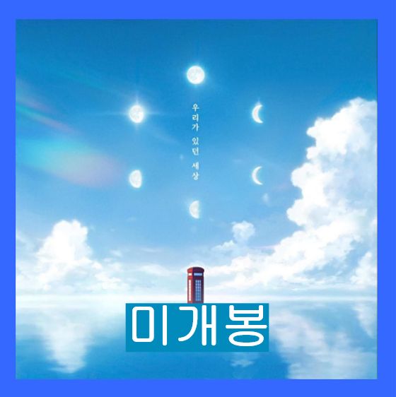 村山 直儀、「横顔の美シリーズー燦」、希少な額装用画集より、新品高級額装付 村山 直儀、「横顔の美シリーズー燦」、希少な額装用画集より